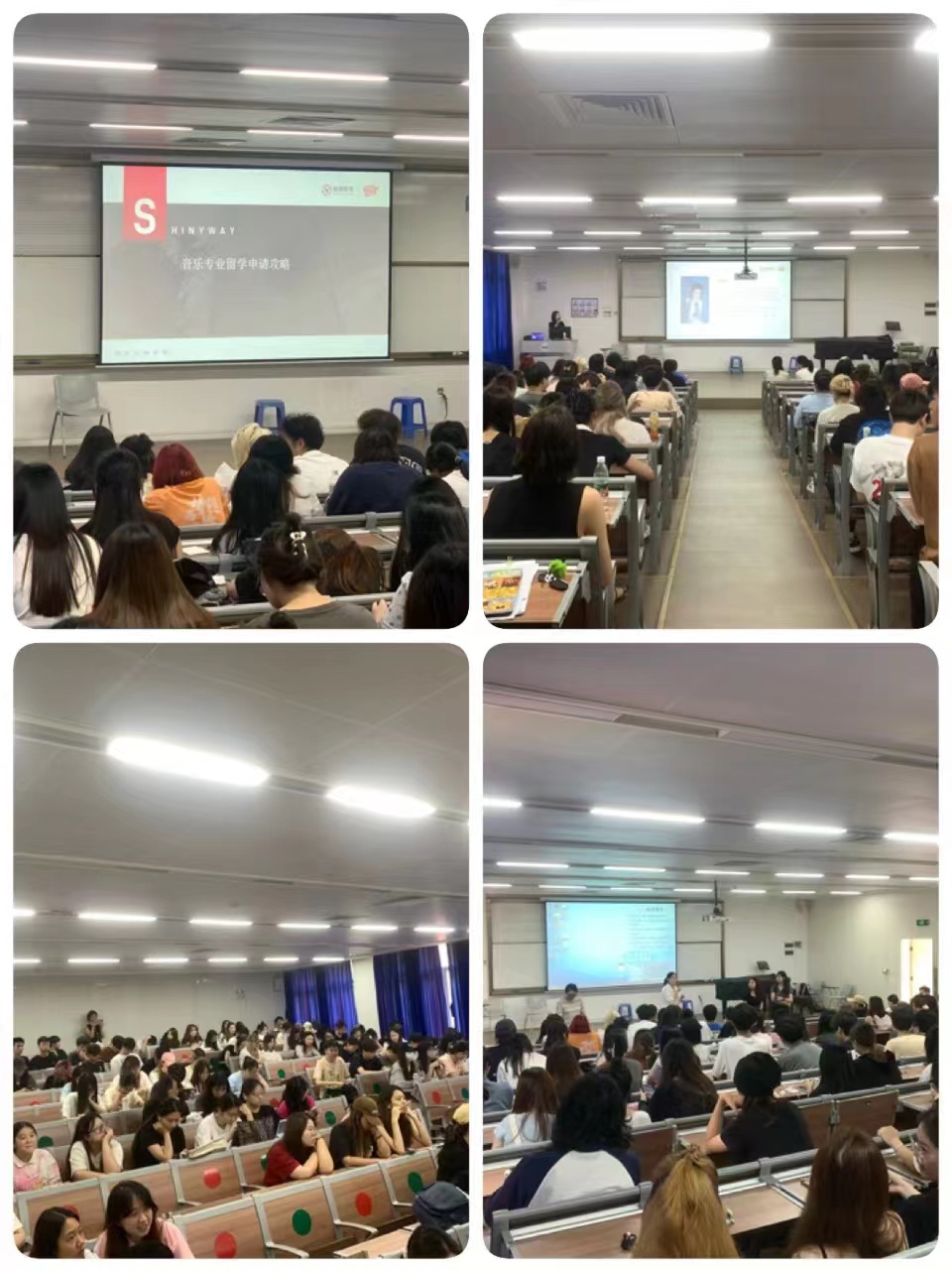 留学讲座第6场.jpg